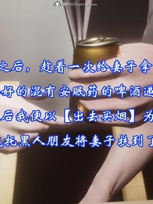 [鬼刀魔功] 睡妻_031