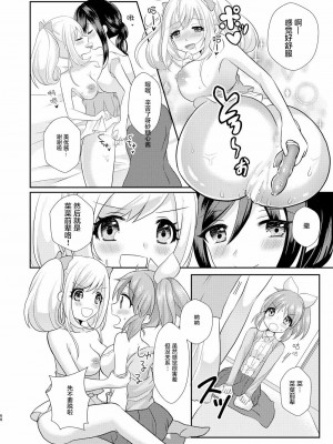 [透明声彩汉化组] [たぬチョコ (赤佐たぬ)] ウサミン♡はあと (アイドルマスター シンデレラガールズ) [DL版]_67