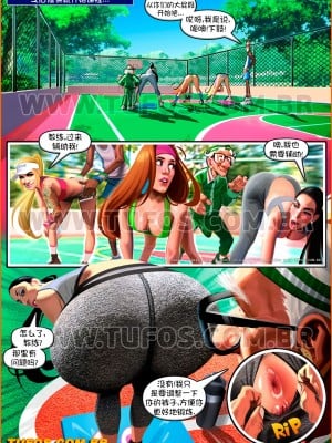 [艾娜兹玛汉化] [Tufos] Old Geezers of the Park 6 - Working out the Butt | 公园老大爷 第6章-臀部锻炼_04_