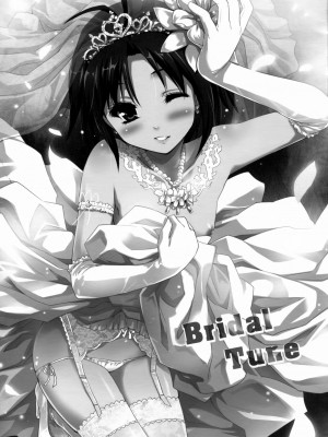 [final個人漢化] (C82) [んみゅ (唐辛子ひでゆ)] Bridal Tune (アイドルマスター)_02