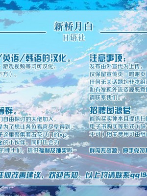 [黎欧×新桥月白日语社] (C94) [Gingerblend (ジンブレ)] INFERNO (Fate╱Grand Order)_17