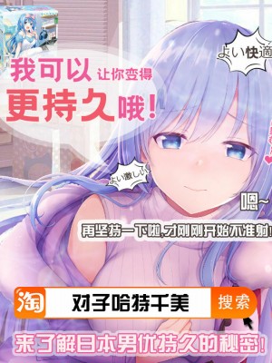 [黎欧x新桥月白日语社] (C94) [ぶんぼにあん (ぶんぼん)] トイレのやり方を知らないエレシュキガルちゃん (Fate╱Grand Order)_27