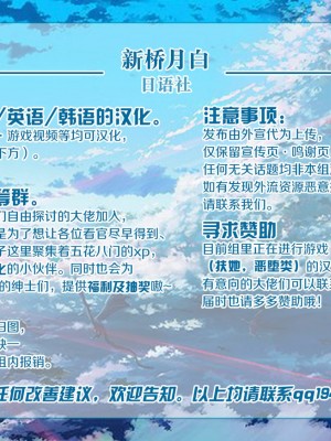 [黎欧x新桥月白日语社] [ヒツジ企画 (むねしろ)] サポートのランサーがどう見ても調教済 (Fate╱Grand Order) [DL版]_8