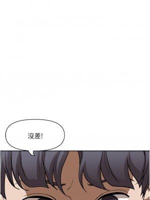 霸佔人妻 23-24話_24_45