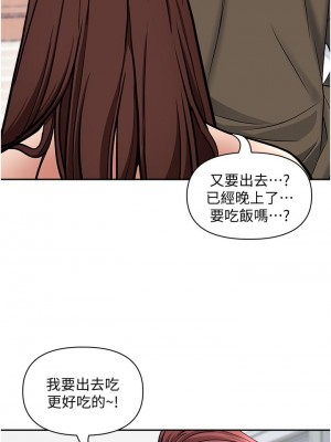 霸佔人妻 23-24話_23_44