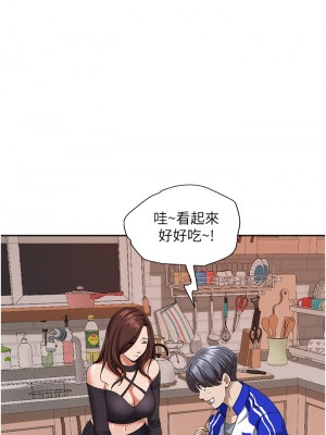 霸佔人妻 23-24話_24_12