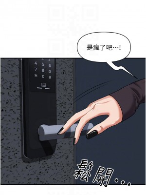 霸佔人妻 23-24話_24_05