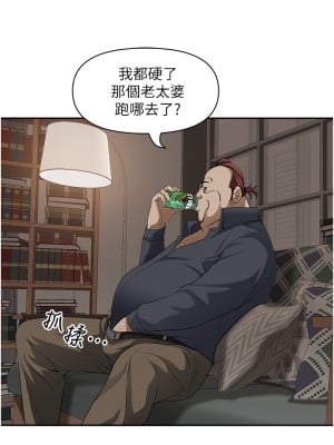 霸佔人妻 23-24話_24_43