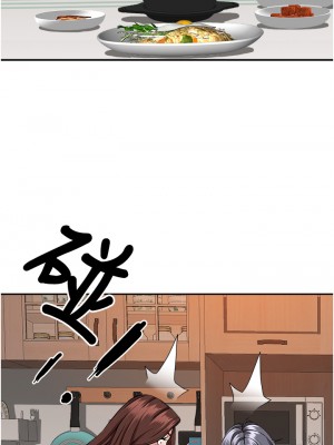 霸佔人妻 23-24話_24_14