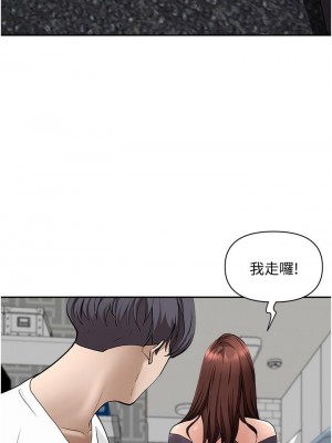 霸佔人妻 23-24話_23_28