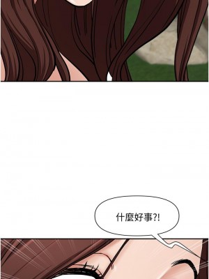 霸佔人妻 23-24話_23_32