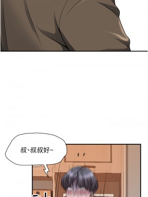 霸佔人妻 23-24話_24_18