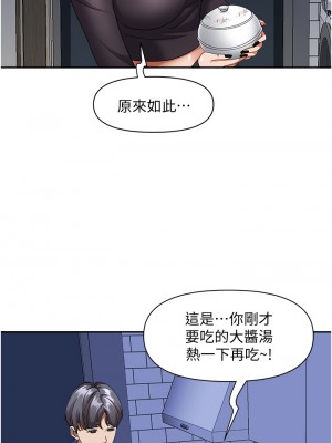 霸佔人妻 23-24話_24_34