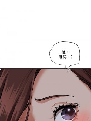 霸佔人妻 23-24話_24_48