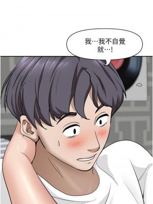 霸佔人妻 23-24話_23_11