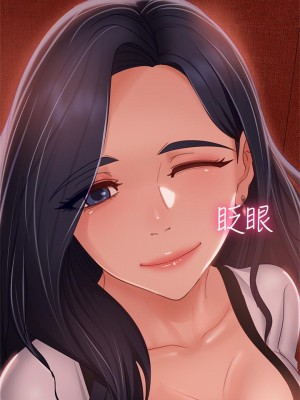 不良女房客 53-54話_53_30