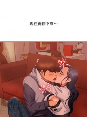 不良女房客 53-54話_53_07