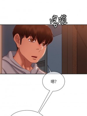 不良女房客 53-54話_53_34