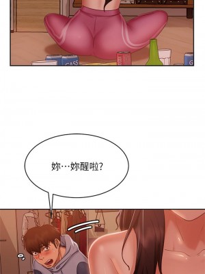 不良女房客 53-54話_53_28