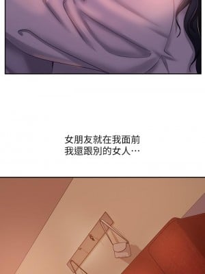 不良女房客 53-54話_53_05