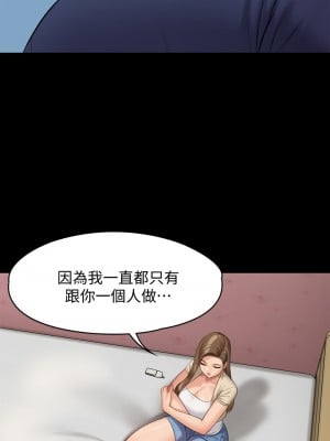 傀儡 217-218話_217_24