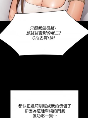 傀儡 217-218話_217_28