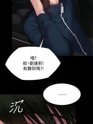 傀儡 217-218話_217_06