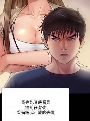 傀儡 217-218話_217_32