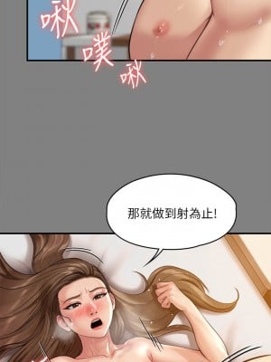 傀儡 217-218話_218_15