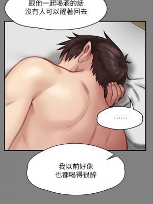 傀儡 217-218話_218_22