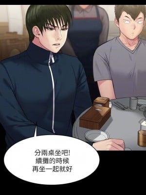 傀儡 217-218話_218_06