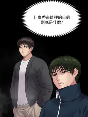 傀儡 217-218話_218_07