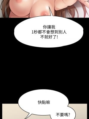 傀儡 217-218話_217_37