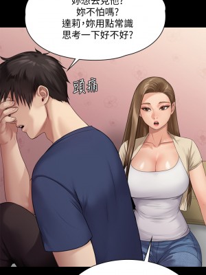 傀儡 217-218話_217_21