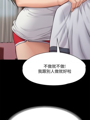 傀儡 217-218話_217_15