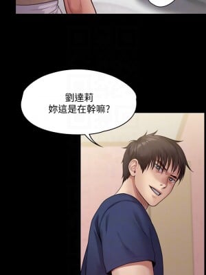 傀儡 217-218話_217_10