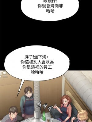 傀儡 217-218話_217_51