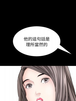 枷鎖2：赤腳 55-56話_55_023