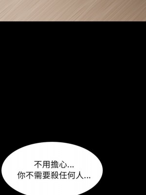 枷鎖2：赤腳 55-56話_56_083