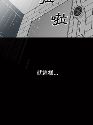 枷鎖2：赤腳 55-56話_56_048