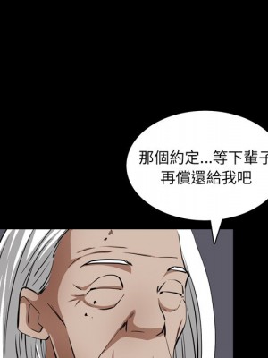 枷鎖2：赤腳 55-56話_55_020