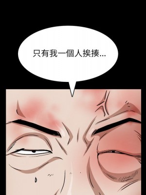 枷鎖2：赤腳 55-56話_55_118