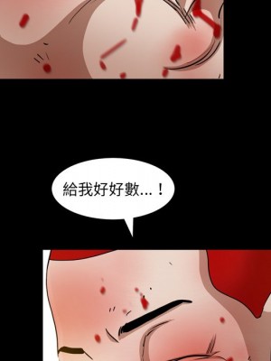 枷鎖2：赤腳 55-56話_55_047