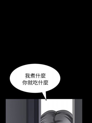 枷鎖2：赤腳 55-56話_55_095