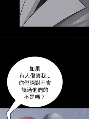 枷鎖2：赤腳 55-56話_56_062