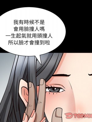 枷鎖2：赤腳 55-56話_56_015