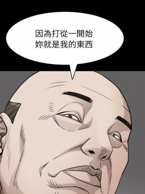 枷鎖2：赤腳 55-56話_55_026