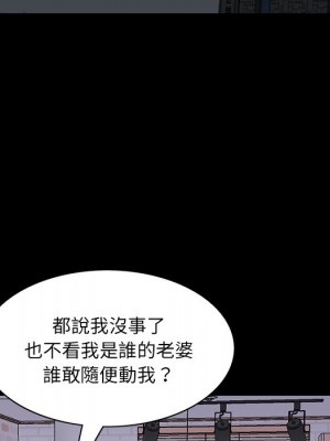 枷鎖2：赤腳 55-56話_56_011