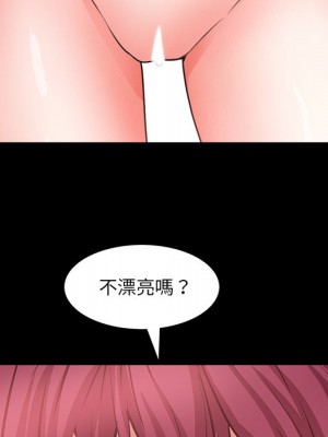 枷鎖2：赤腳 55-56話_56_076