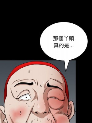 枷鎖2：赤腳 55-56話_55_116